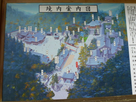 P1020948