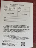 1715CCEC-BEAA-4258-AABE-5DACD9D68F96