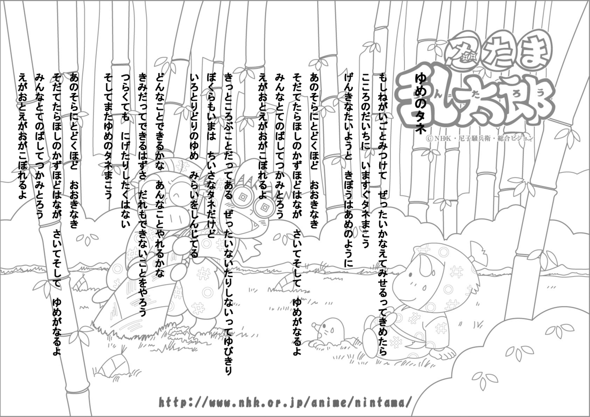 忍たま Tk ライフ 忍たま Tk ライフ