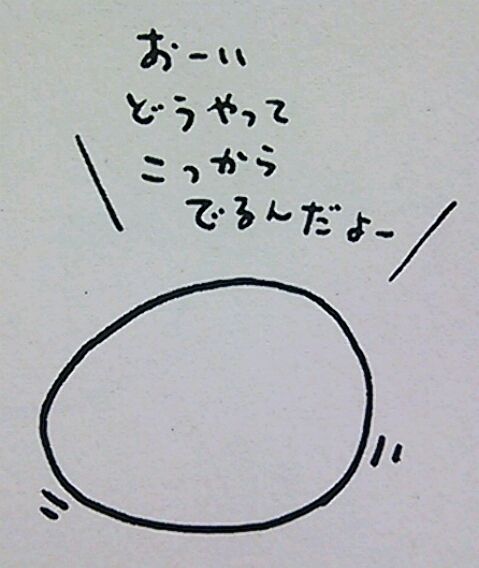 プチ哲学 いつの日か星になるまで プチ哲学 いつの日か星になるまで