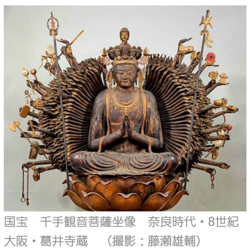 953本の手 : いつの日か星になるまで