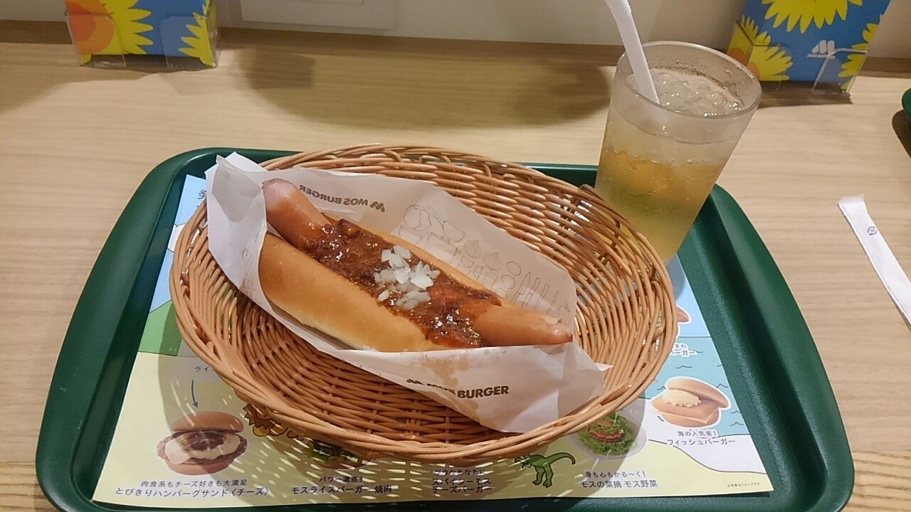 モスバーガーは食べにくい いつの日か星になるまで モスバーガーは食べにくい いつの日か星になるまで