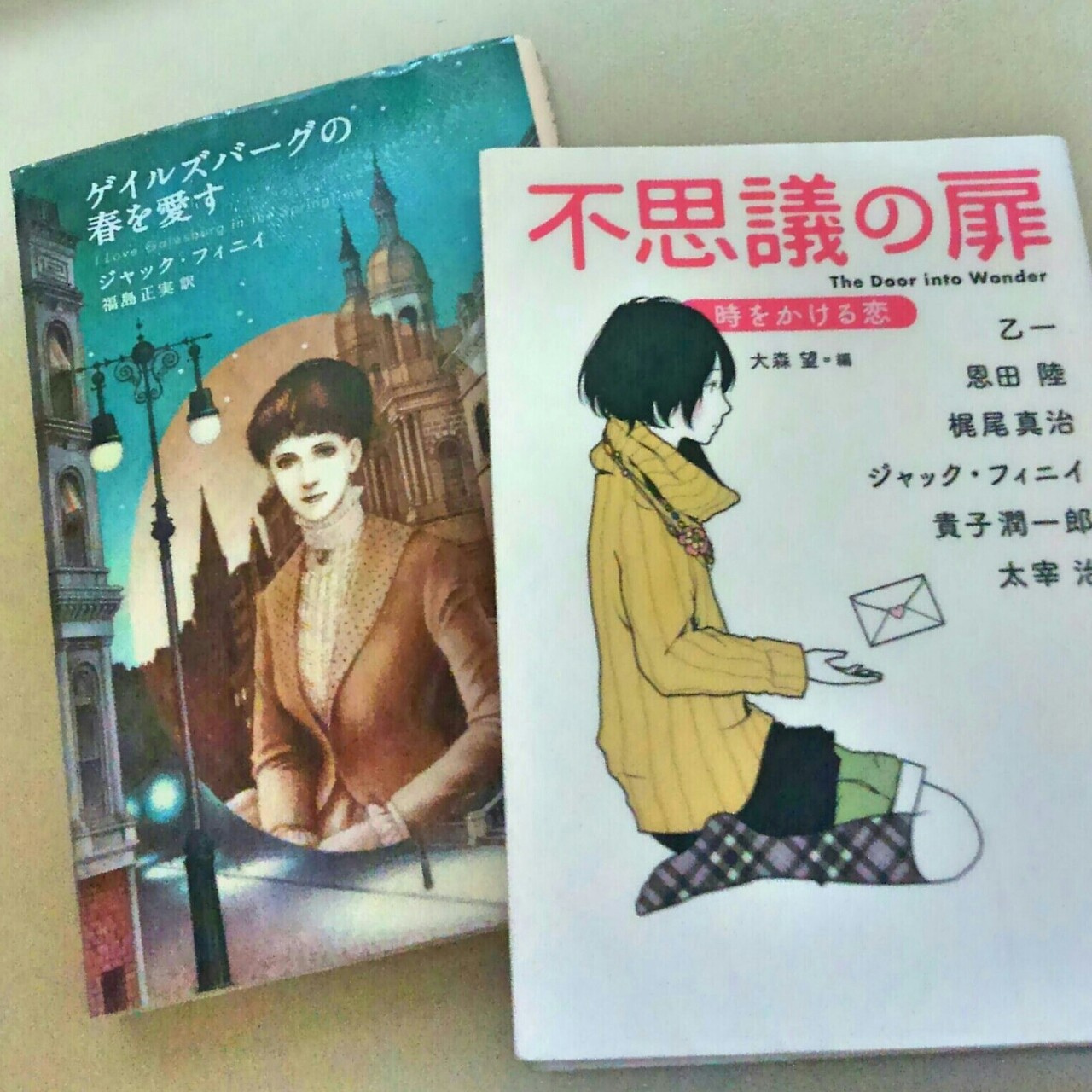 机の中の愛の手紙 : いつの日か星になるまで