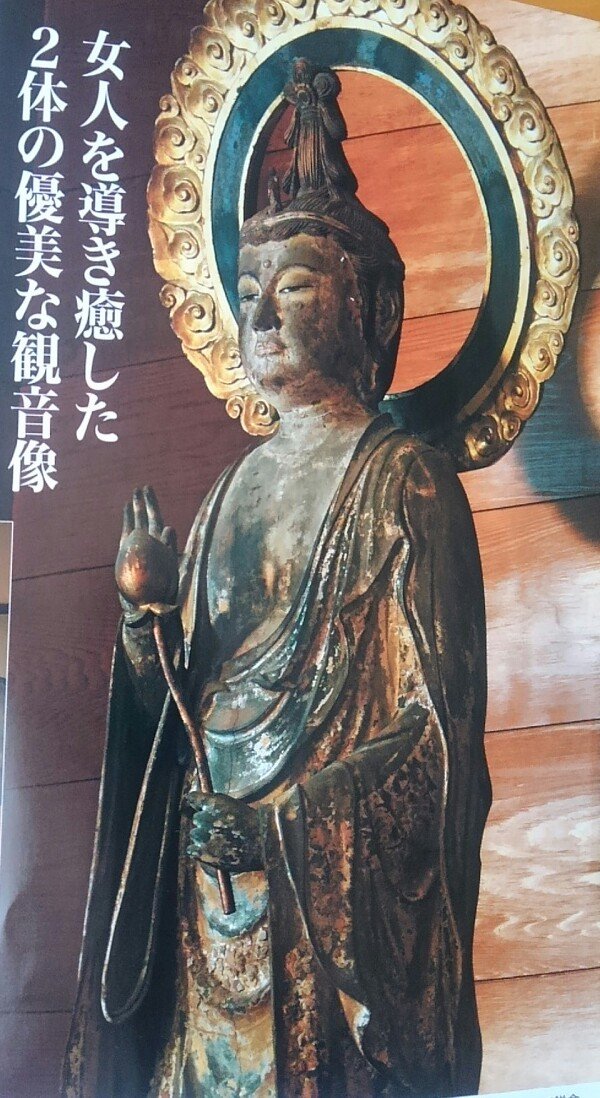 いつの日か星になるまで鎌倉仏像めぐり（東慶寺）コメント                竹乃寺