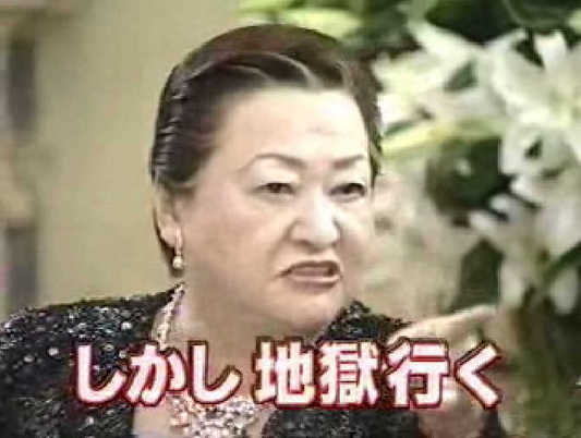 ふにゃふにゃ めざせ 21cm