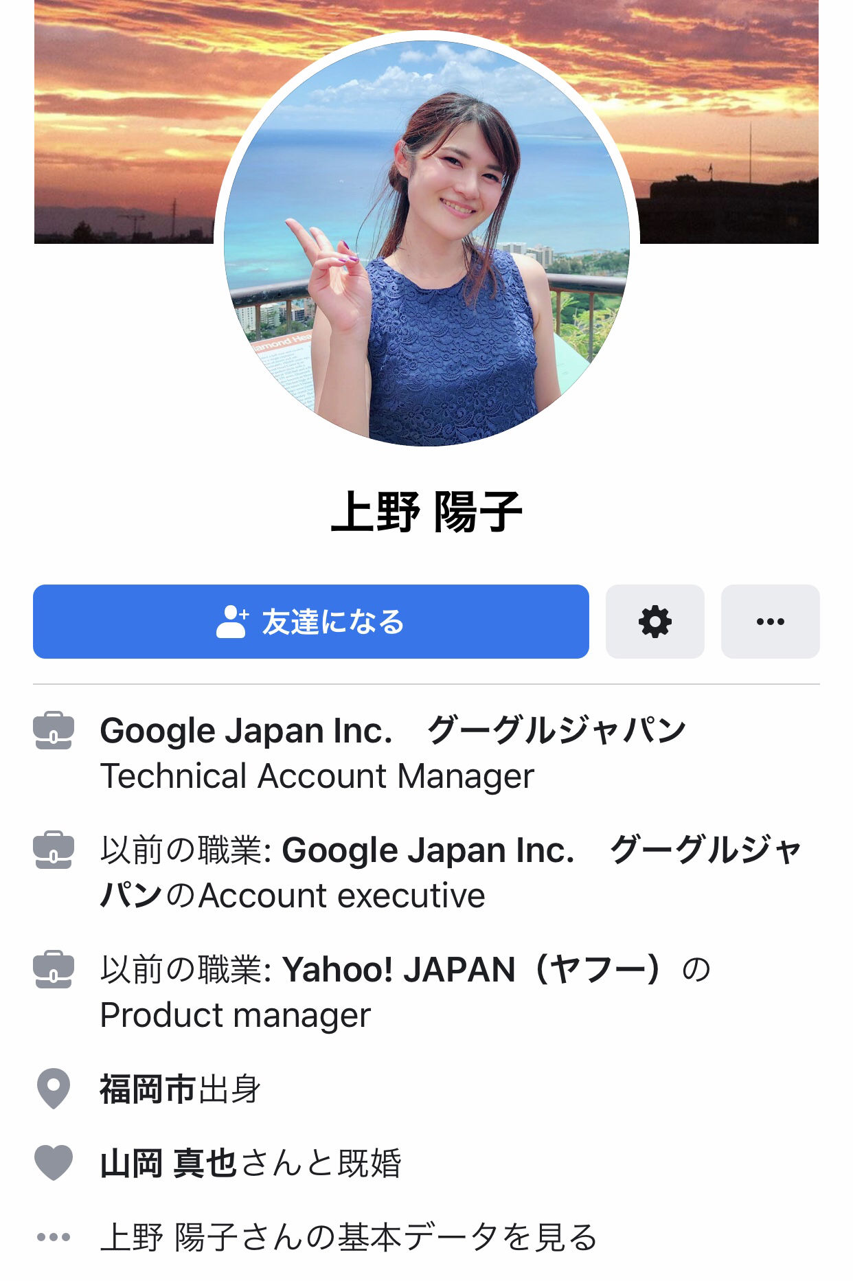 画像 グーグルの女子社員をご覧くださいwwwwwwww ミラクルミルク 画像 グーグルの女子社員をご覧くださいwwwwwwww ミラクルミルク