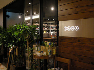 BIO�磻����ա��ɡ�TAMA