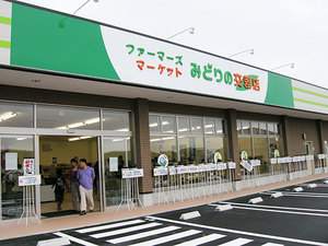 �ե����ޡ����ޡ����åȡ��ߤɤ�θ�Ź