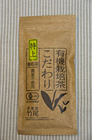 特こ(ストライプ)