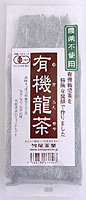 国産有機栽培烏龍茶