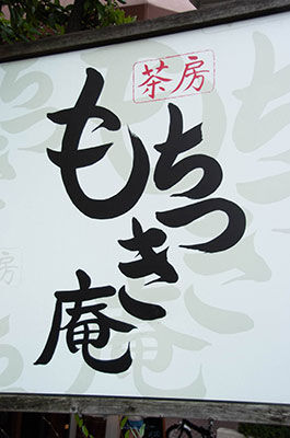 20080223-2008-02-23_14-44-07_008