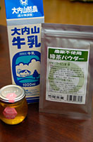 緑茶ラテ 材料