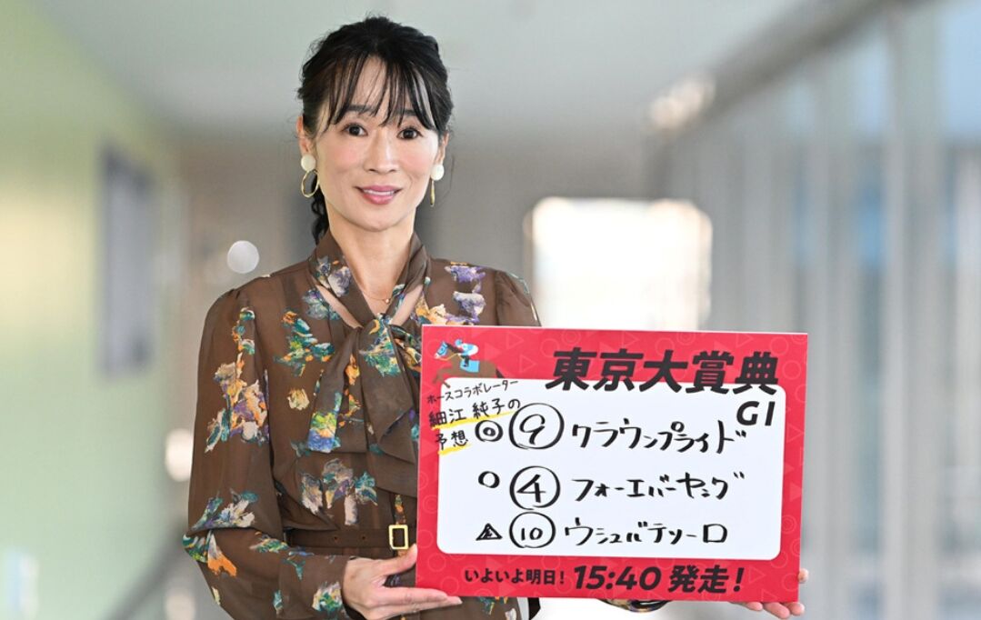 今日の細江純子 またハズレ＆取りガミ マイケルジャクソン純子