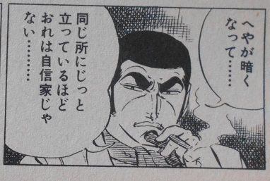 大倉正之助先生発案！最高級のポロサスクロコダイルによる