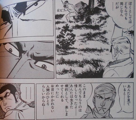 杉森昌武を読め 文庫版 ゴルゴ13 解説 竹岡翼の寿司ささささ 杉森昌武を読め 文庫版 ゴルゴ13 解説 竹岡翼の寿司ささささ