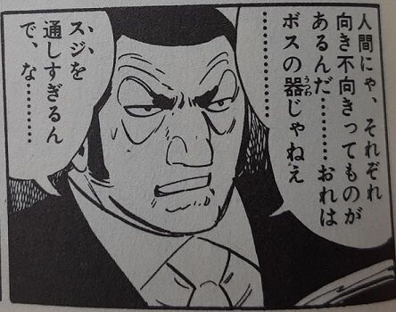 杉森昌武を読め 文庫本 ゴルゴ13 解説 竹岡翼の寿司ささささ 杉森昌武を読め 文庫本 ゴルゴ13 解説 竹岡翼の寿司ささささ
