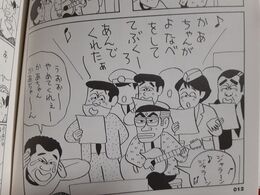 Amazon.co.jp: 漫画§業田良家執念の刑事 東武東上線沿線97分署