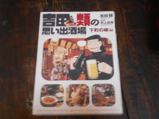 グルメ紀行系漫画数冊 竹岡翼の寿司ささささ グルメ紀行系漫画数冊 竹岡翼の寿司ささささ