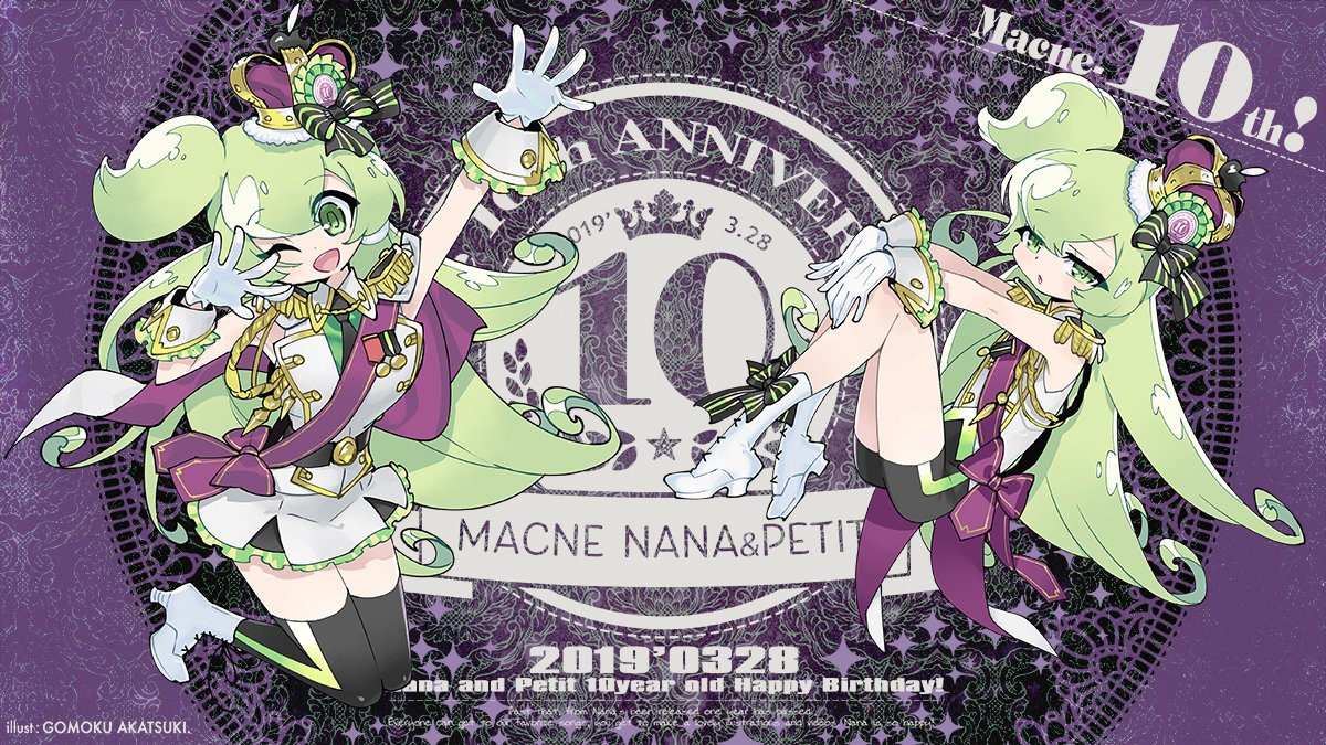 サイエンスフィクションの福音 19年03月