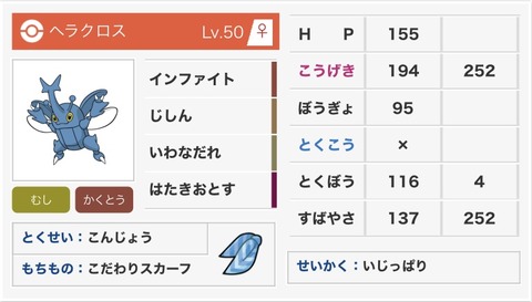 Lv.50 9