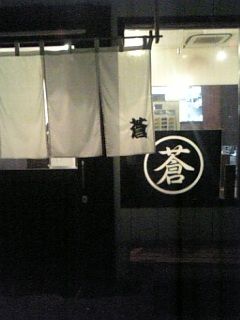 暖簾