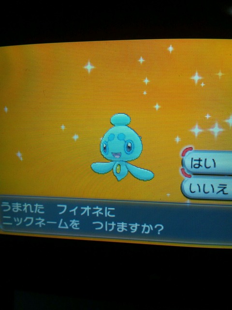 Metomaんニュース ポケモン Metomaんニュース ポケモン