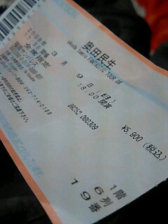 奥田民生 かっこいいッス ブログタケシ