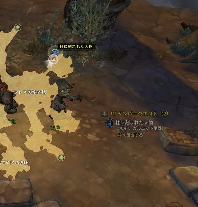 難破船の残骸 記憶の彼方