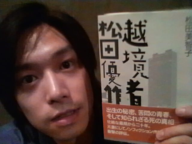 活字 たけしマン語録