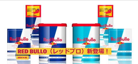 redoburo