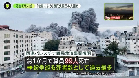 m_ntv_news24-2023111101976443