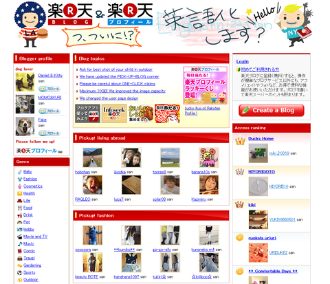 rakuten