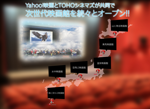 eiga