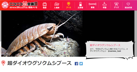 tyoukaigi