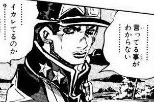 jotaro