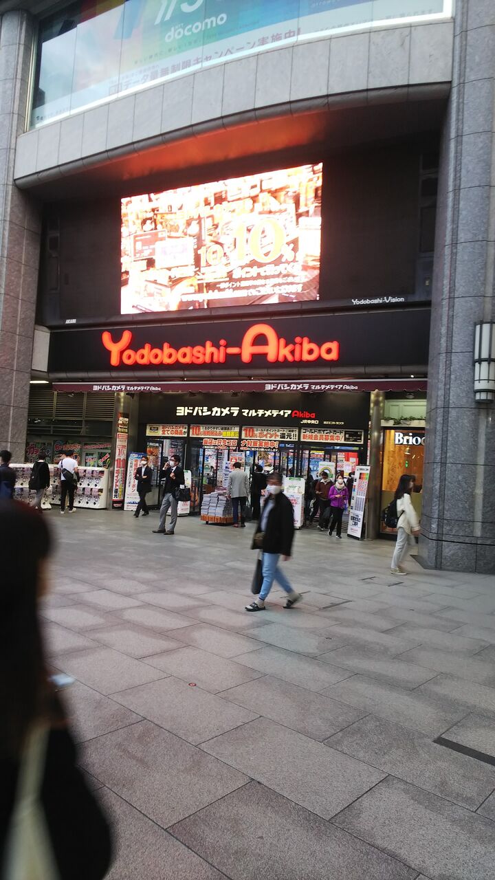 ヨドバシ秋葉原店のnゲージコーナーへ ガンプラを作るであります ヨドバシ秋葉原店のnゲージコーナーへ ガンプラを作るであります