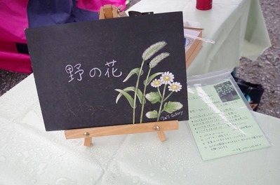 あm-IMGP0349
