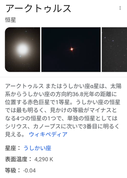 Screenshot_20230826-195250~2