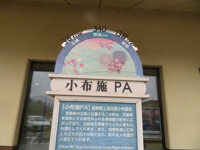 あm-IMG_0541