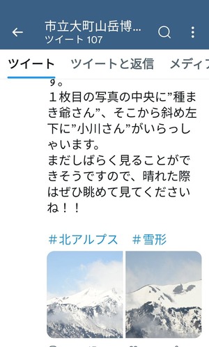 Screenshot_20220511-184446~2