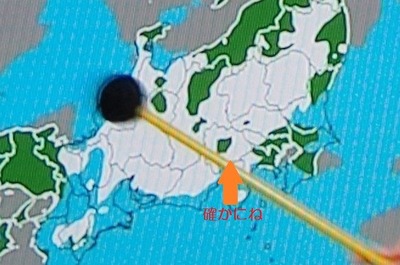 1a215493