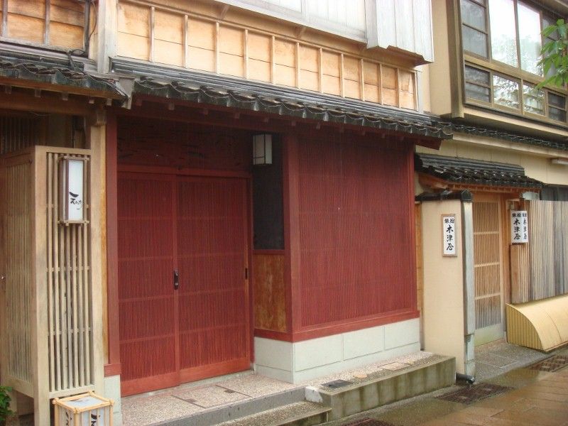 金沢へ あれやこれや 金沢へ あれやこれや