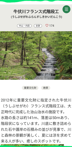 Screenshot_20230917-075328~3