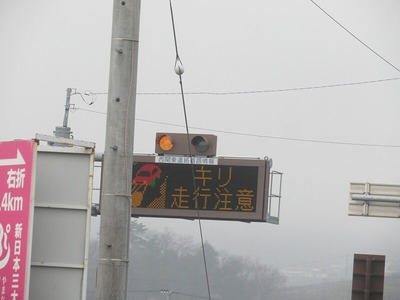 17霧だよm-IMG_1184