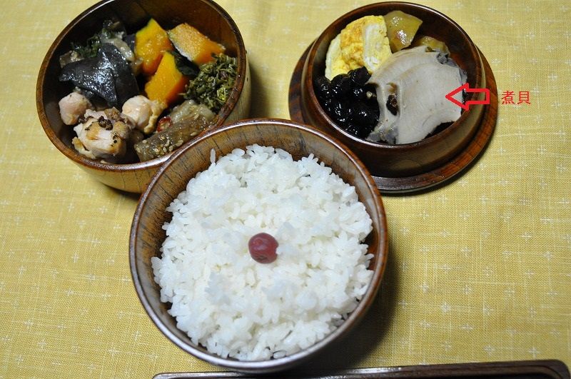 信玄弁当 5個セット 糸巻信玄弁当 五個組 / Round 'Shingen Bento