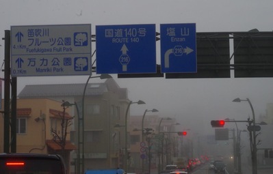 4雲海見物に20200124IMGP5383