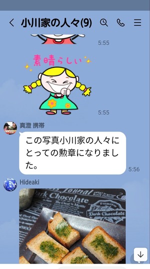 Screenshot_20220513-173347~2