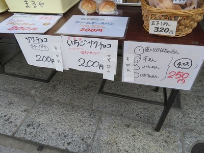 えあm-IMG_9212
