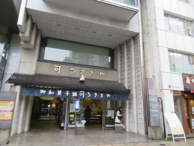 あm-IMG_0180