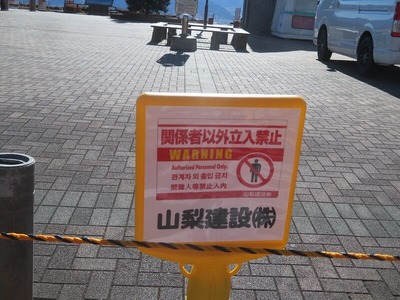 ふs-IMG_7612